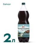 Безалкогольный газированный напиток Черноголовка 2 литра Пэт