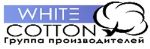 Whait Cotton — производство трикотажных изделий