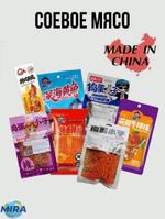 Соевое мясо опт