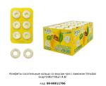 Конфеты сосательные кольцо со вкусом чая с лимоном Fun Candy Lab Yimubai 00-00011786