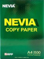 Бумага офисная А4 APP Nevia GoldEast Nevia Copy Paper Тип, А 500л 75гр. Индонезия-Китай