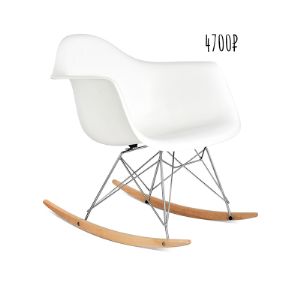 Кресло-качалка Eames style
