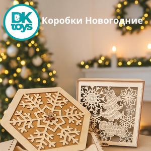Шкатулки,  коробки, упаковка собственного производства оптом, с возможностью кастомизации при массовых заказах: индивидуальные особенности под потребности клиента