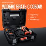 Дрель-шуруповерт Бурлак БАД-001