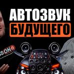 Интервью с легендой автозвука — Виктором Ивановым!