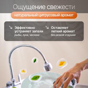 Эффективно