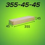 Самосборный короб 355*45*45 мм, бурый (МГК)