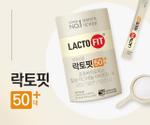 Корейский пробиотик для 50 лет Lactofit 50+ от Jongkundang Health