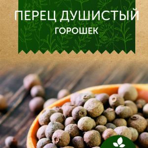 Производитель  фабрика приправ и специй &#34;Гусли&#34; вес 10 грамм.
Приглашаем к сотрудничеству оптовиков и дистрибьюторов.