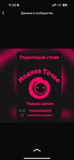 женская одежда оптом