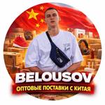 Электроника, аксессуары, телефоны, товары для взрослых и т. д
