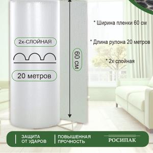 Пленка ВПП
