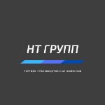 НТ Групп — балансборды, винные столики, кальянные столики, менажницы