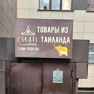 Сиам - товары из Таиланда. Сушеные травы: лемонграсс, галангал, листья каффир лайма, синий чай анчан, моринга, центелла, гиностемма и др.