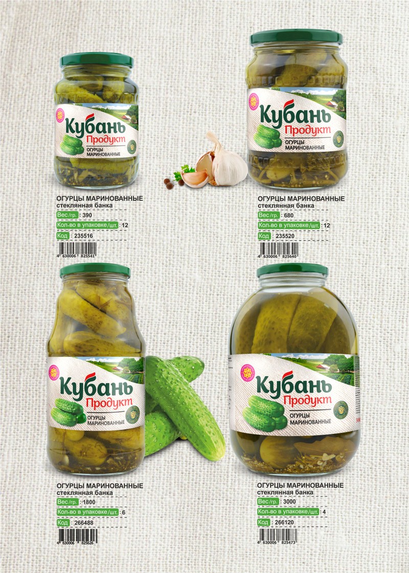 Сан трейд. Кубань продукт. Кубань продукт компот. Кубанские продукты.