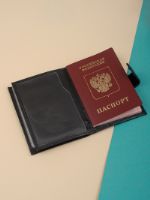 Обложка для автодокументов и паспорта ARORA ал+62+