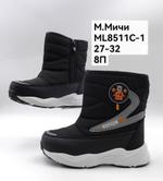 Дутики зимние сапоги М. МИЧИ ML8511С-1 ML8511С-1