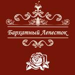 Ткани. текстиль Печать принтов на ткани