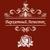 Ткани. текстиль Печать принтов на ткани