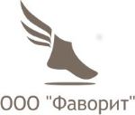 Фаворит — фабрика зимней и садовой обуви из этиленвинилацетата (EVA)