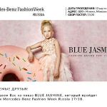 Blue Jasmine на Mercedes-Benz Fashion Week