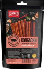 7 Верст Колбаски свиные по-испански