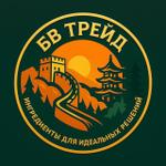 прямые поставки пищевого сырья и ингредиентов