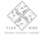 Проспект Керамики и Ламината — ламинат керамогранит кварцвинил подложка