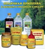 Бибиков — горчица "Александровская", уксусы, горчичный порошок