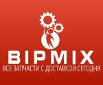 Bipmix — запчасти по низким ценам