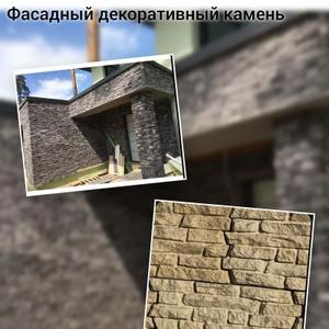 Ласточкин хвост