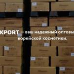 Корейская косметика
