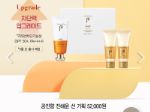 The History of Whoo Essential Sun Cream Set SPF50+PA+++