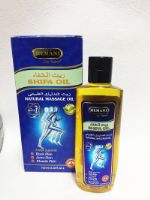 Массажное масло (Hemani) Shifa OIL, 100 ml