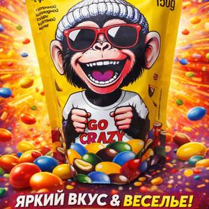 «GO CRAZY» от кондитерской фабрики «ЖАКО». Это готовый коммерческий хит в самом прибыльном сегменте кондитерки - импульсные сладости и снеки. Категория «орехи + карамель + шоколад» продает себя сама круглый год. «GO CRAZY» дает рознице качество мировых брендов, но по цене, которая гарантирует вам максимальную прибыль с каждого кубического метра на складе. Топовые позиции, которые улетают с полок первыми: Драже «GO CRAZY» (Арахис в глазури): Тот самый хрустящий арахис в плотной шоколадной глазури. Идеальный формат для кассовой зоны, прикассовых стоек и заправок. Покупают пачками!