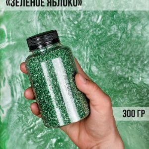 Морская соль для ванны 300 гр.
Аромат: &#34; Зелёное яблоко&#34;
Цвет: зелёный