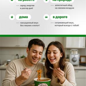 Лапша  Фань Сяоянь 70гр с курицей и грибами