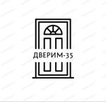 двери из массива хвойных пород оптом