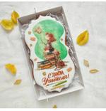 С днем учителя P1