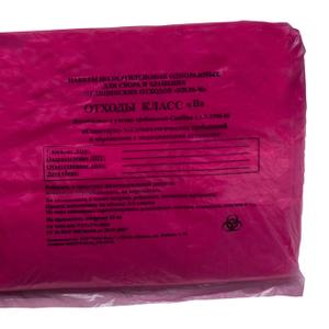 Пакеты для сбора мед. отходов класс В