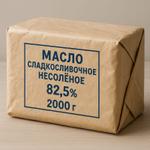 Масло сладкосливочное несолёное 82,5% 2000 г