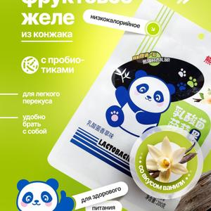 Фруктовое желе из конжака с лактобактериями со вкусом ванили 200гр