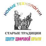 полиграфическая продукция