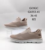 Кроссовки GOGC G6553-41 G6553-41
