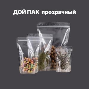 Дой пак прозрачный