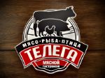 производство полуфабрикатов из мяса сельскохозяйственного скота