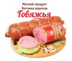 Мясной продукт "Троицкие колбасы" Ветчина Говяжья