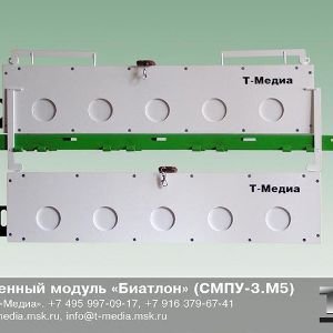 Мишенный модуль &#34;Биатлон&#34;. Модуль «Биатлон» аналогичен мишенной установке, используемой на соревнованиях по биатлону со стрельбой из малокалиберной винтовки. 



+
