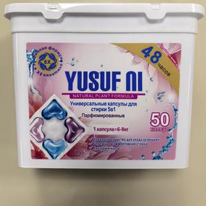 Капсулы для стирки &#34;5 в 1&#34; в контейнере