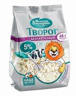 Творог безлактозный мдж 5% 300г 6шт коробка
